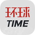 环球TIME