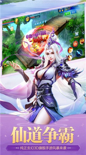 武侠之神级剑仙 1