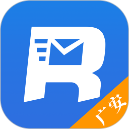 广安人社通手机版 1.1.3 安卓最新版