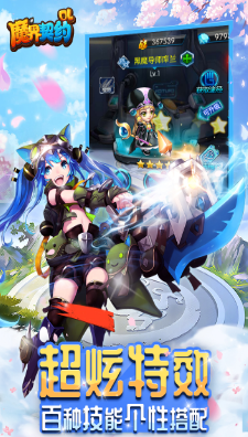 魔界契约OL游戏 1