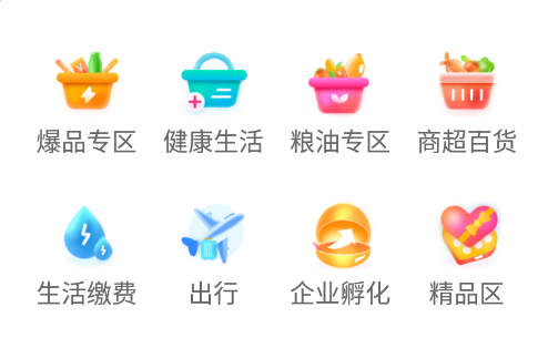 益值购app安卓版 1