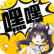 嘿嘿连载5.0.0版本