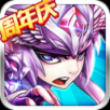 星星塔防内测版