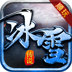 传奇失落大帝