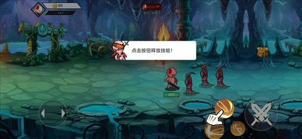  阿拉德战争游戏 1