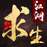 妖者无疆超神版