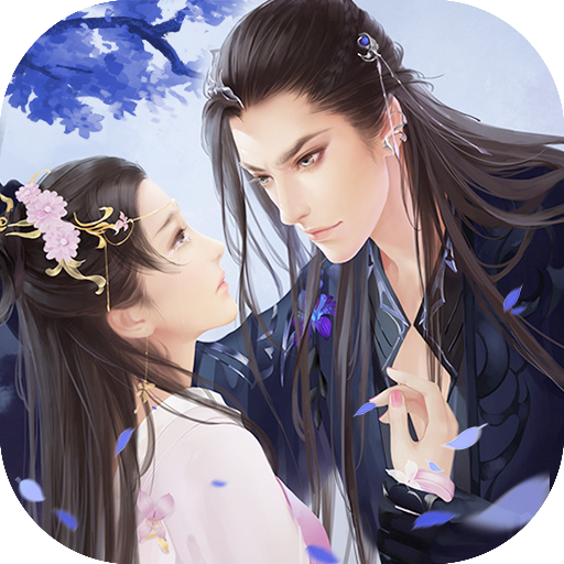 师兄很妖孽内购版