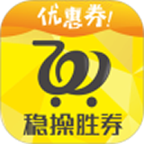 稳操胜券app