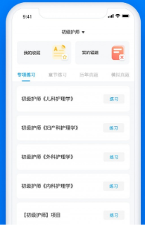 益小书app 1