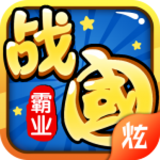 刀塔守卫战折扣版