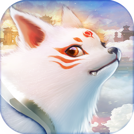 山海仙魔录正式版