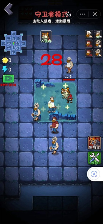 躺平植物大战僵尸最新版本 截图