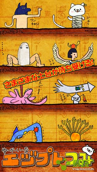 转动大消除 截图
