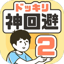 喝果汁大PK
