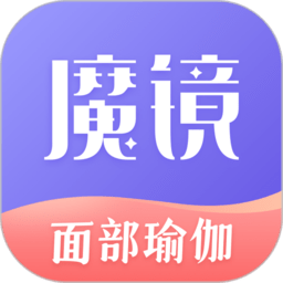 面部瑜伽2025