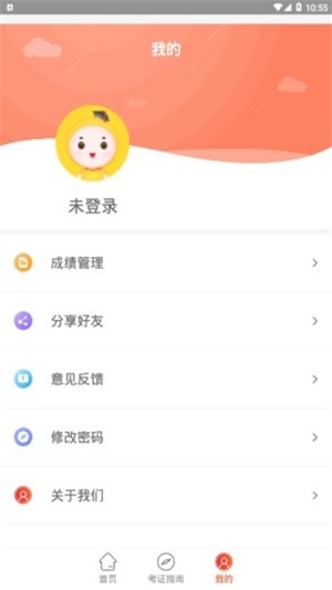 笔果教师资格证 1