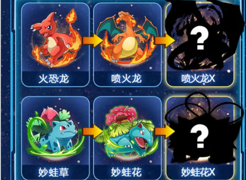 口袋训练家游戏 1