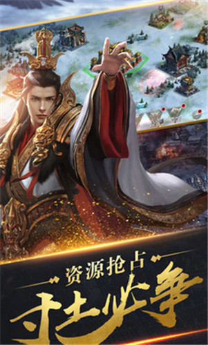 三国幻想地带 1