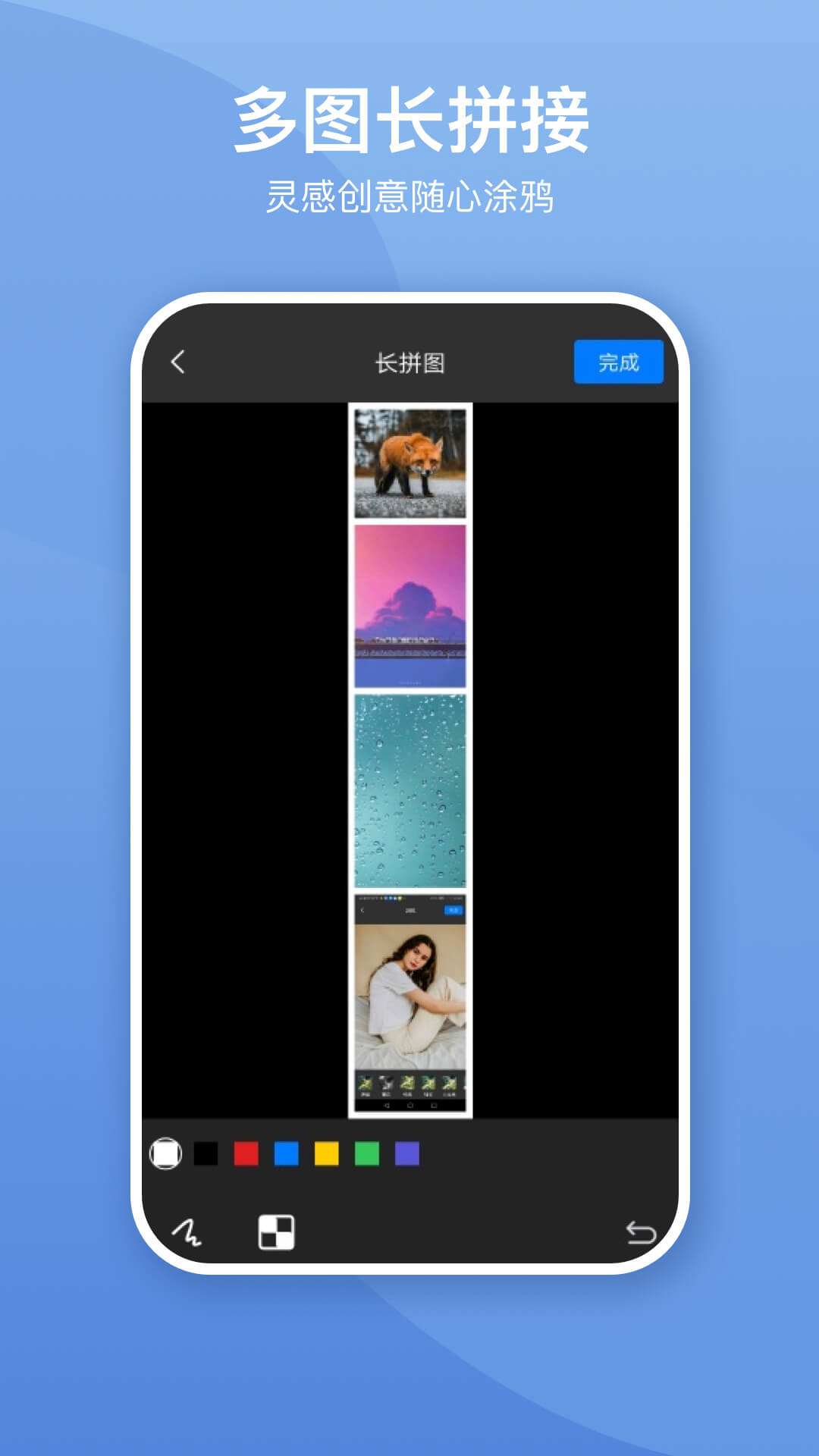 照片墙切图拼图 1