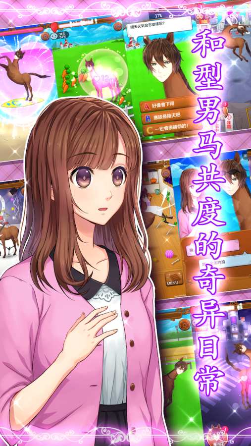 山海镜花 截图