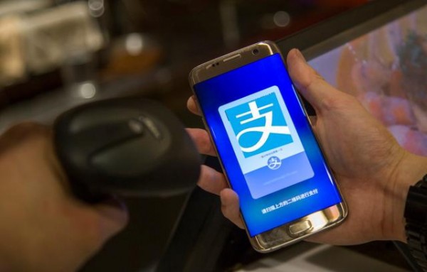 支付宝 V10.1.55.6000 安卓版 1