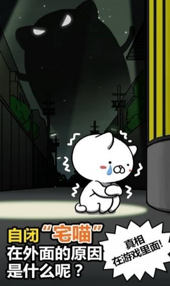 猫咪妖怪 1