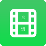 字幕长图拼接app