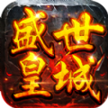 武圣传奇屠龙GM版