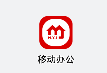 美宜佳办公app 1