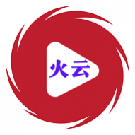 火云影视纯净版