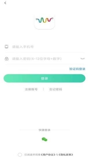 彩虹代驾司机端app 1