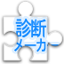 ABO人设生成器app
