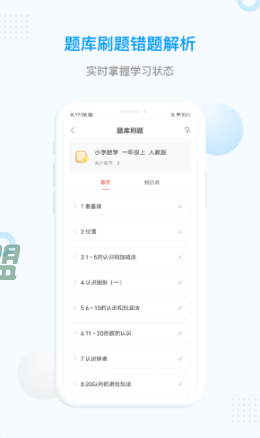 家学堂一对一辅导 1