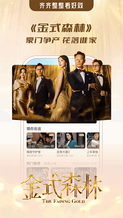 埋堆堆2026 截图