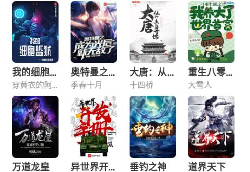 小创座谈会安卓版app 1