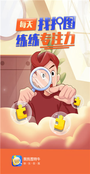 我找图特牛 1