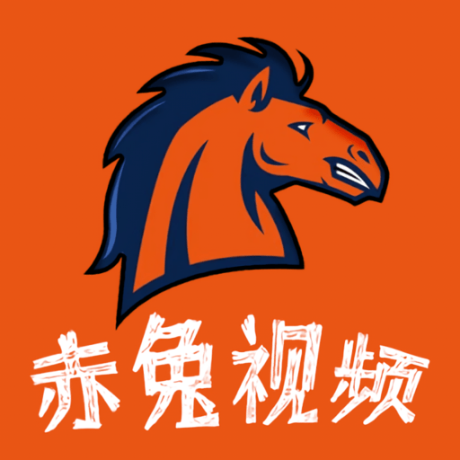 赤兔视频没有广告版本