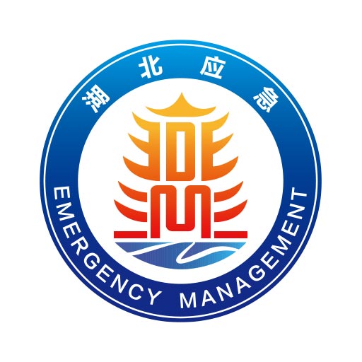 湖北应急