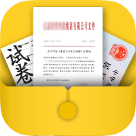 扫描文件王app