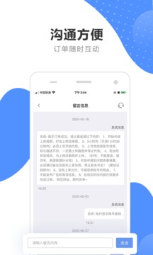 代练通 1