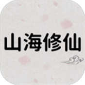 烟雨英雄传预约版