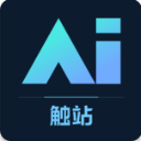 触站ai绘画App免费版