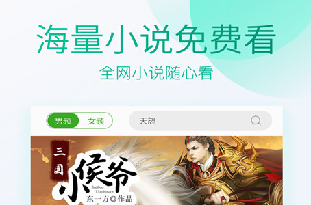 ELE reader红书果免费小说app 1