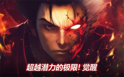 疾风之刃游戏 1