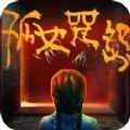 逃离方块：风车汉化版