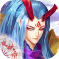 少年捉妖师最新版