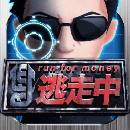 全员逃走中游戏中文版(run for money)