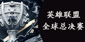 lol电竞比赛app在线看