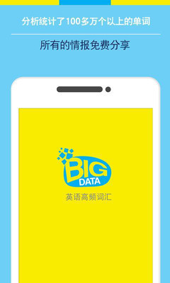 Bigdata 1