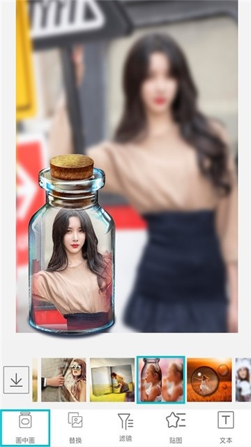 照片美图拼图 1